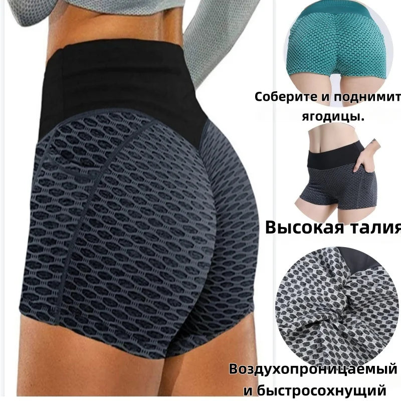 Womens High Waist Honeycomb Seamless Shorts