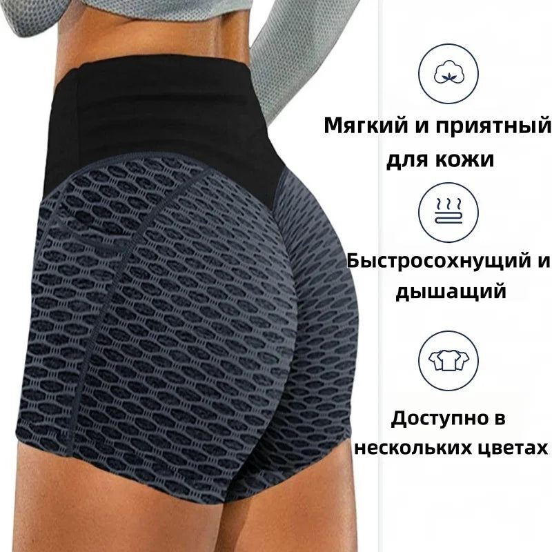 Womens High Waist Honeycomb Seamless Shorts
